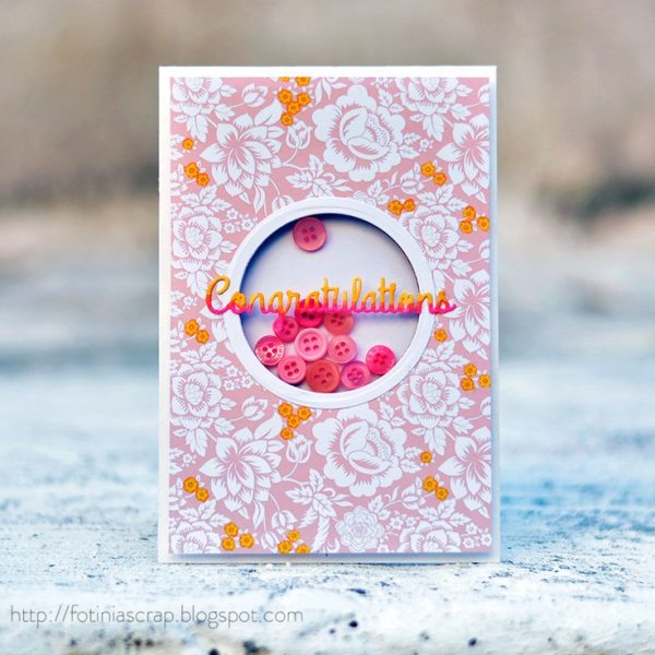 Простая открытка шейкер