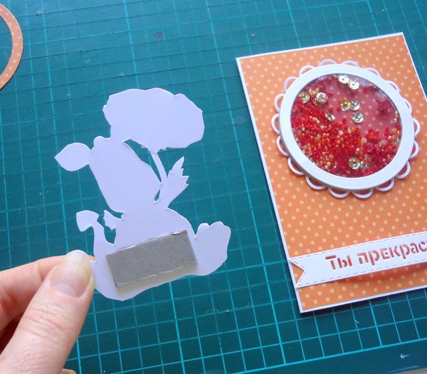 Открытка шейкер своими руками мастер класс