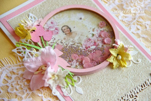 Открытки шейкеры детские Скрапбукинг