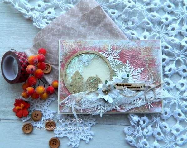 Шейкер Скрапбукинг