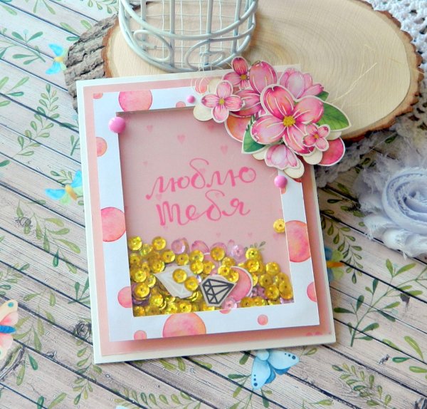 Баночка шейкер Скрапбукинг