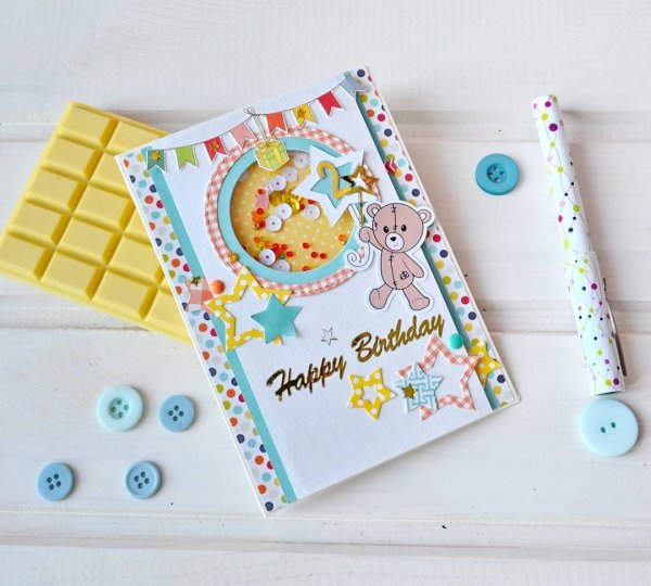 Открытка шейкер с блестками