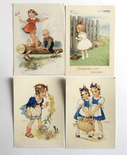 Куплю открытки ГДР