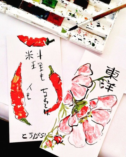 Открытка в японском стиле