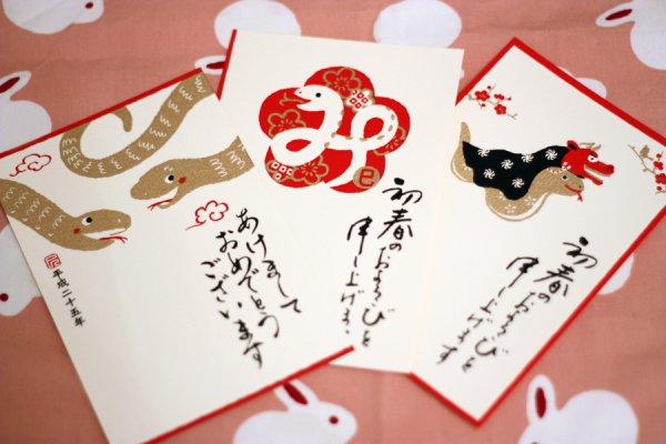 Японские открытки