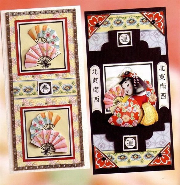 Открытка в японском стиле