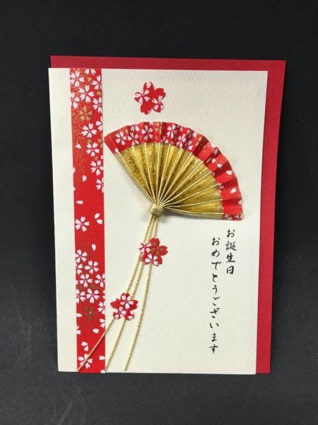 Открытка в китайском стиле