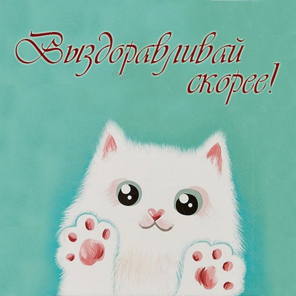 Открытка любимой девушке