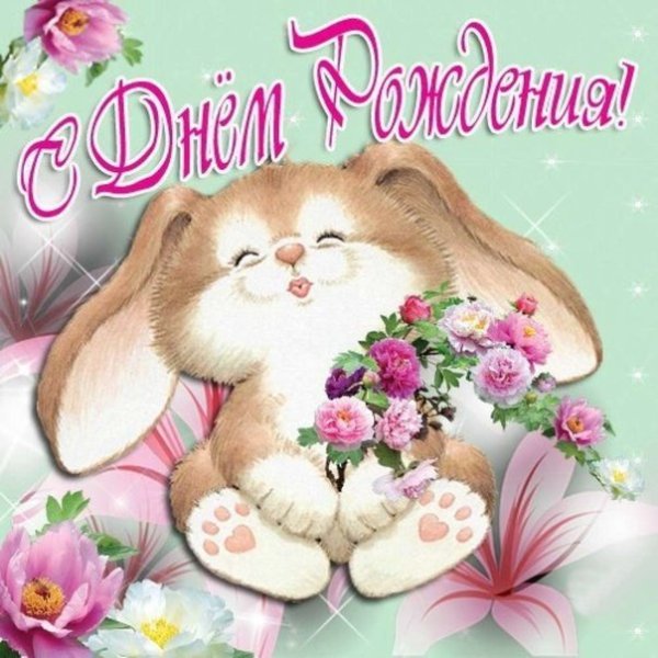 Открытки с комплиментами девушке