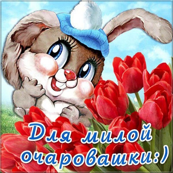 Милый Медвежонок с сердечком