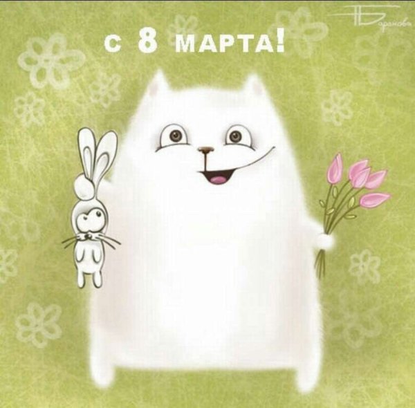 Открытка любимой девушке