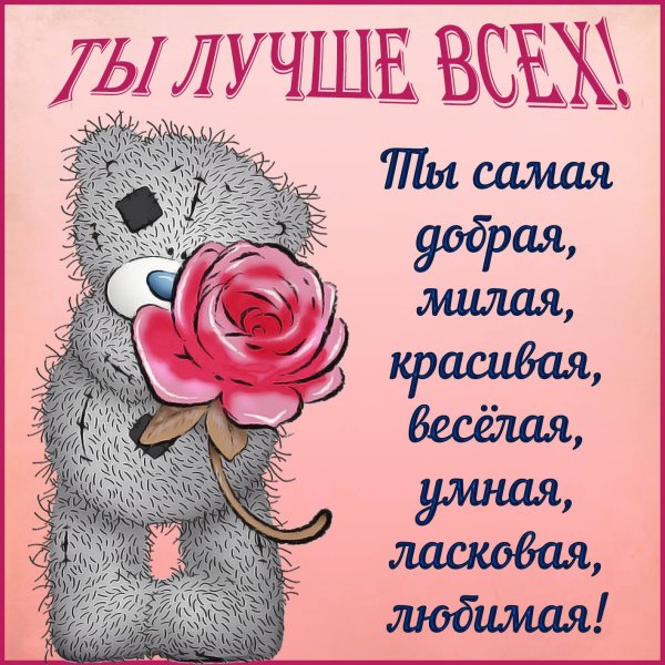 Милые цветы