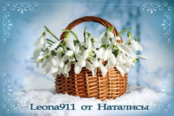 Первоцветы (подснежники, крокусы, гиацинты).