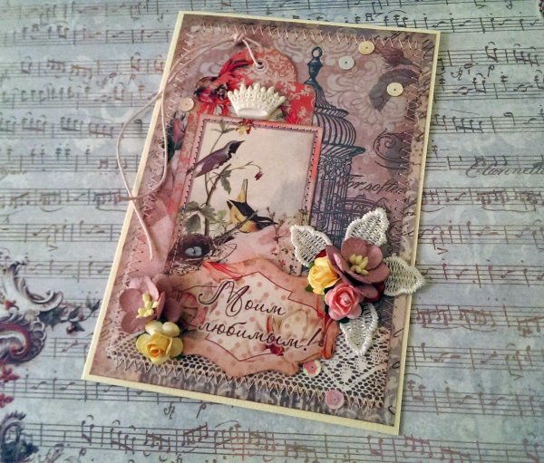 Открытка декупаж