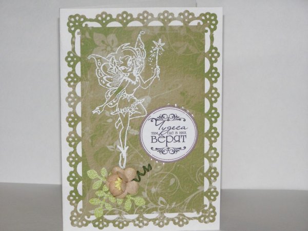 Открытки в технике декупаж