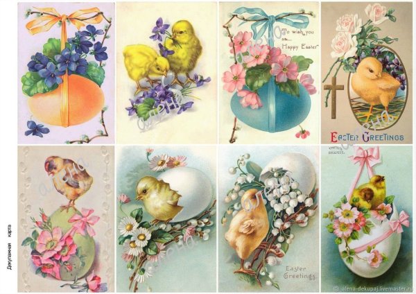 Картинки для распечатки для декупажа