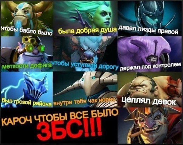 Дота новый год