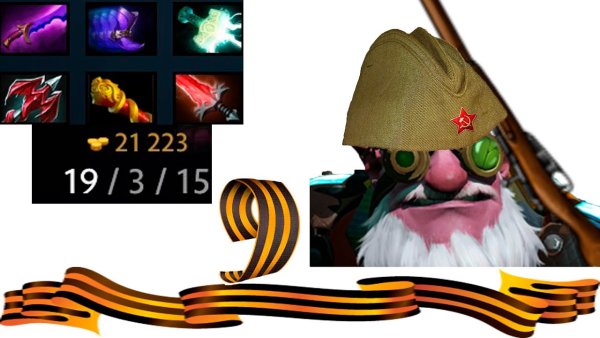 Puck Dota 2 Старая модель