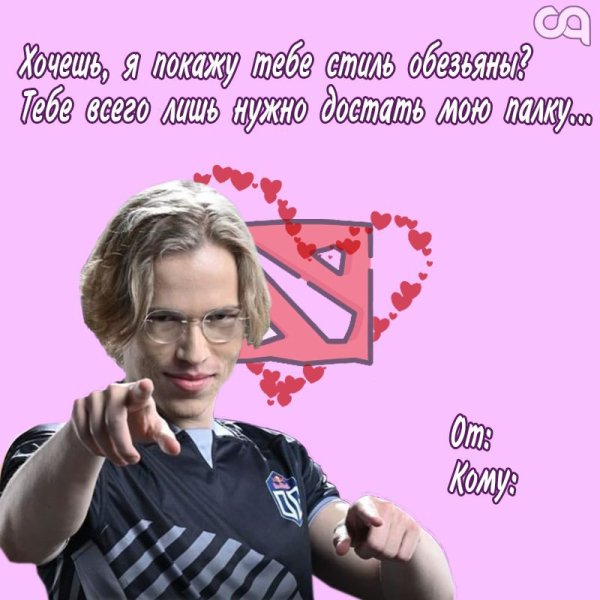 Любовные пары дота 2