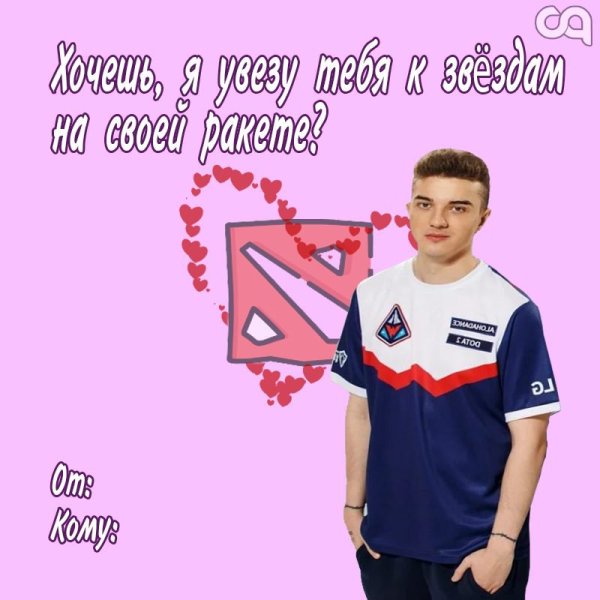 Стикеры дота