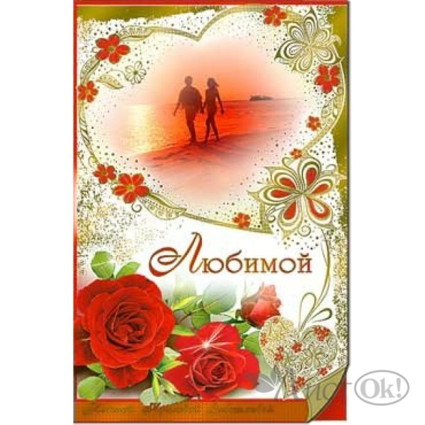 ФДА открытки официальный сайт