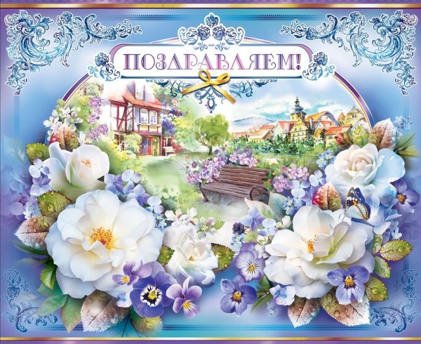 Открытка ФДА 23-805