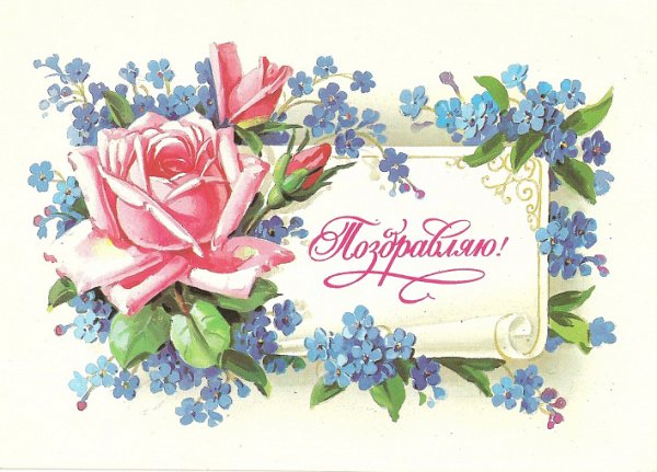 Вафельная картинка с юбилеем женщине