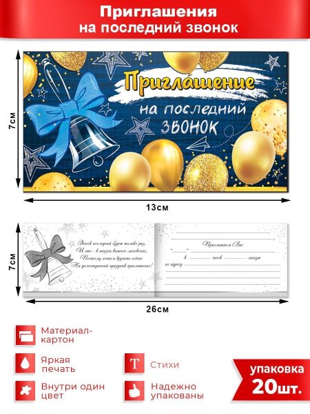 ФДА Росавтодор