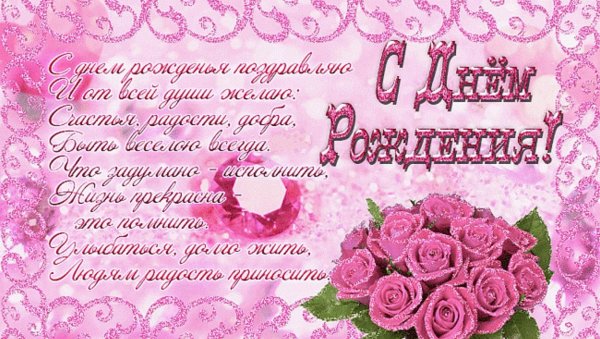 Символика Росавтодора