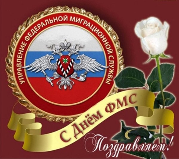 Поздравление с днем строителя дорог