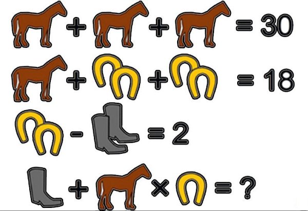 Головоломки для взрослых