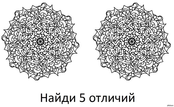 Сложные задания