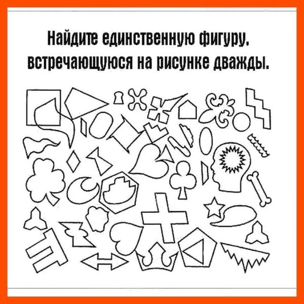 Головоломки на внимание