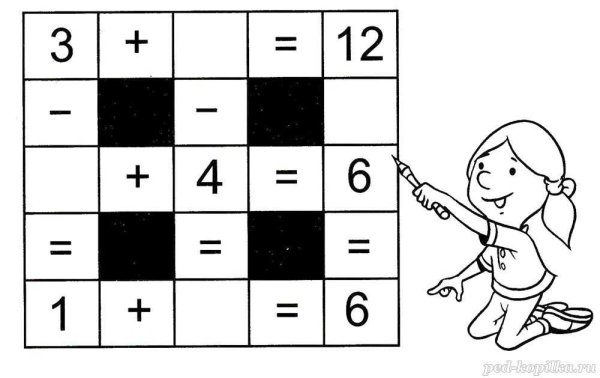 Математические головоломки для детей 6-7 лет