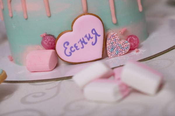 С 6 месяцами