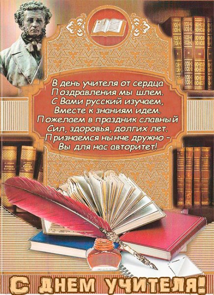 Русский язык и литкерат