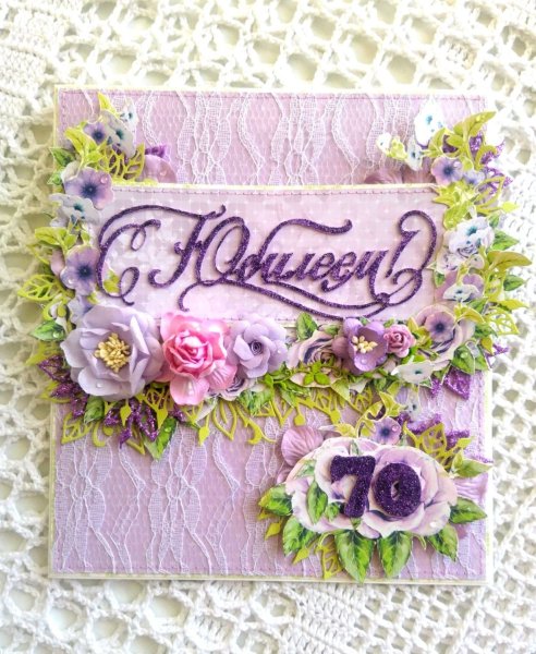 С 70 летием мужчине