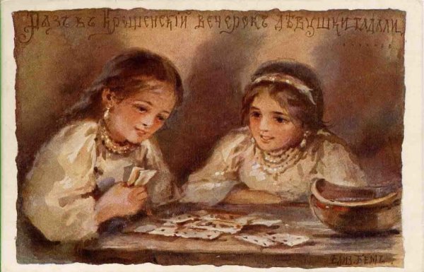 С наступающим Крещением гиф