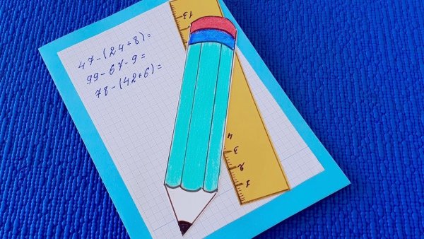 Открытка учителю математики своими руками