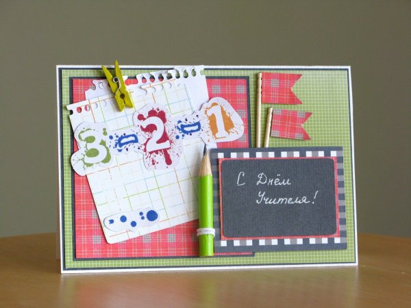 Открытка учителю своими руками