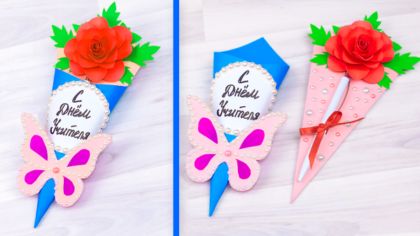 Подарок учителю из бумаги