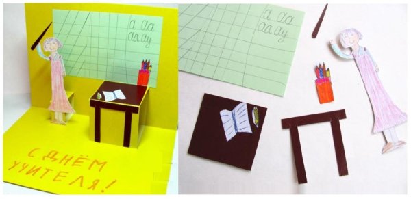 Открытки для учителя своими руками легкие