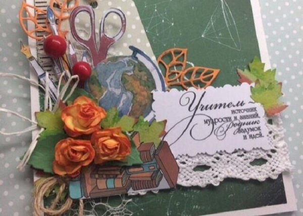 Открытка благодарность учителю