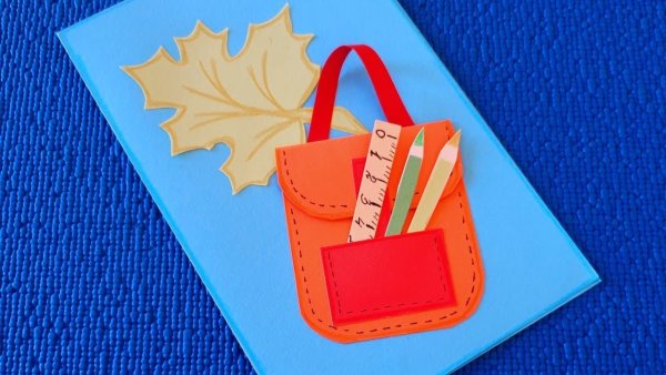 Открытка с днём учителя