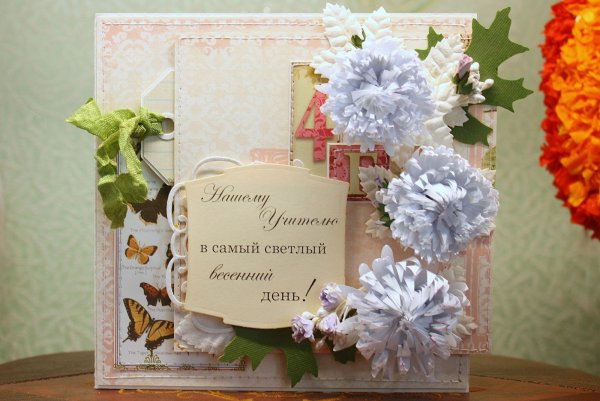 С днём рождения учительнице прикольные