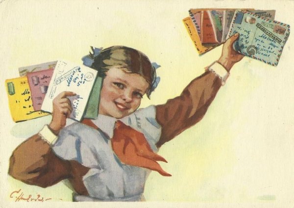 Советская открытка счастье