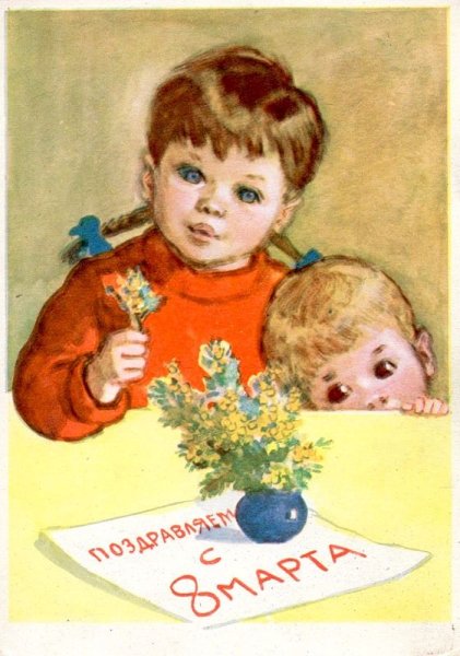 Старинные открытки с 8 марта