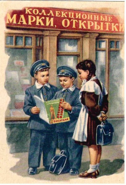 Гундобин Евгений Николаевич художник открытки школа