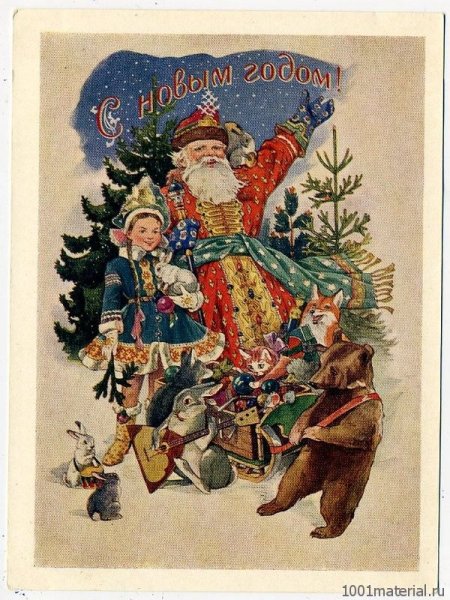 Старинные открытки с новямгодом