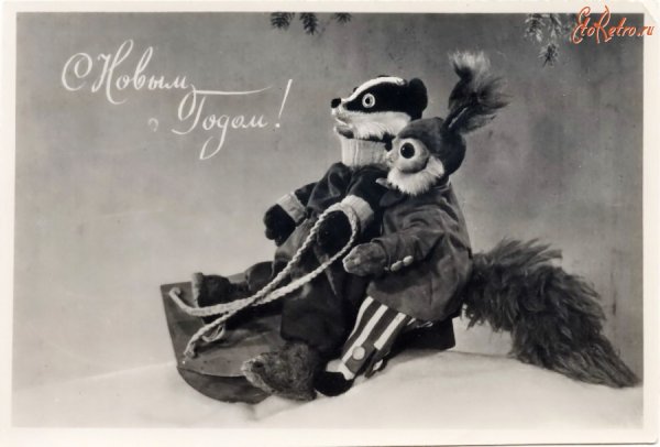Старые черно белые новогодние открытки